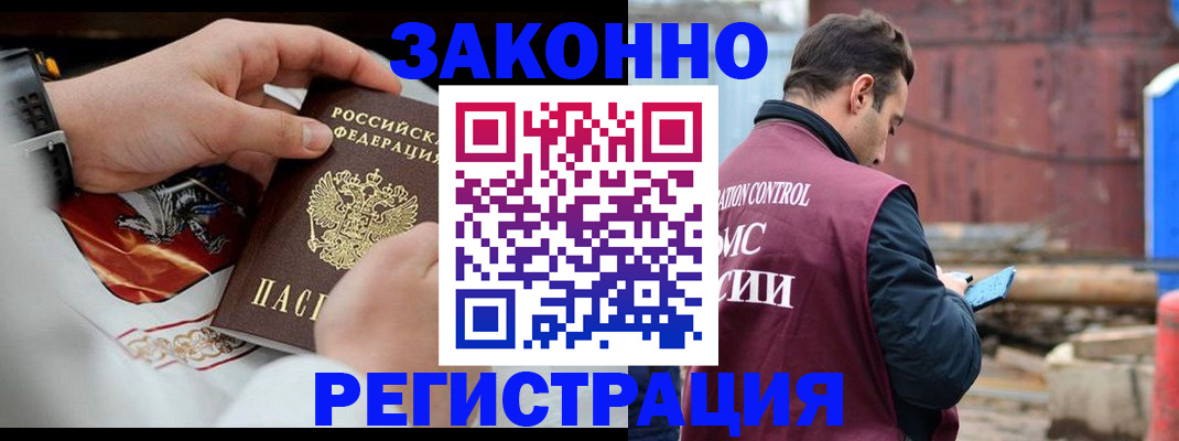 регистрация для школы в Шатуре